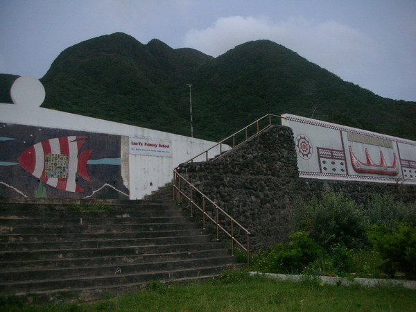 Lan-Yu Primary School