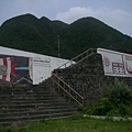 Lan-Yu Primary School