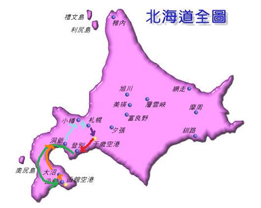 北海道.jpg