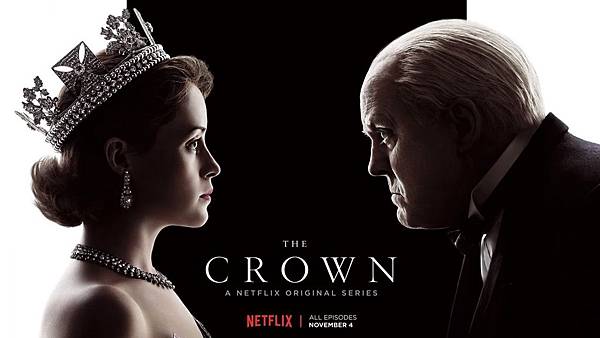 王冠the crown 第一季.jpg