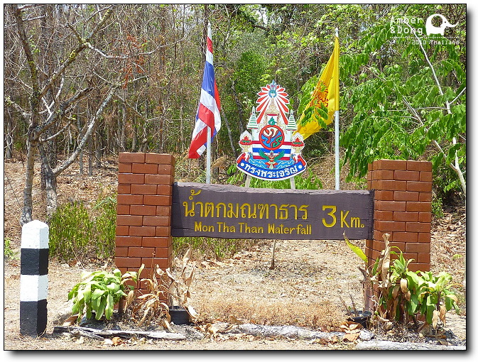 Suthep39.jpg