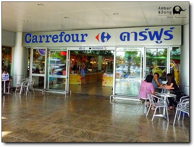 Carrefour01.jpg