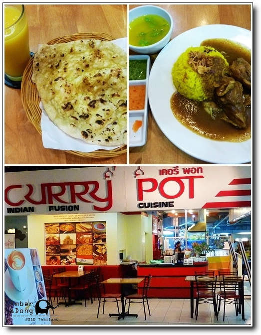 Curry Pot1.jpg