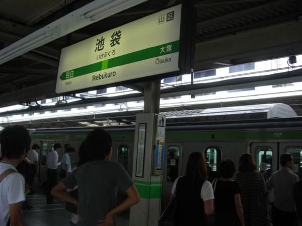 JR池袋駅