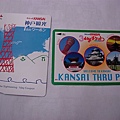 而我用KANSAI THRU PASS