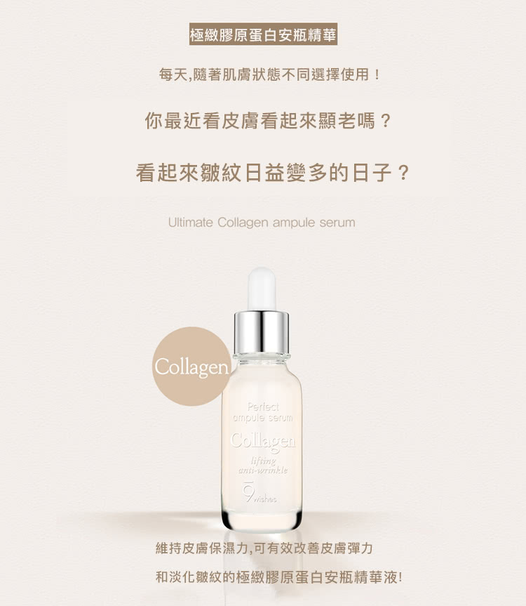 collagen_one.jpg