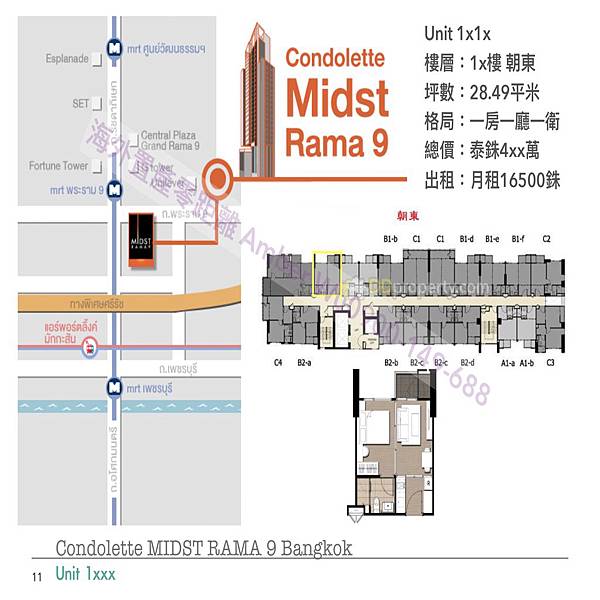 MIDST海外置產零距離10.jpg