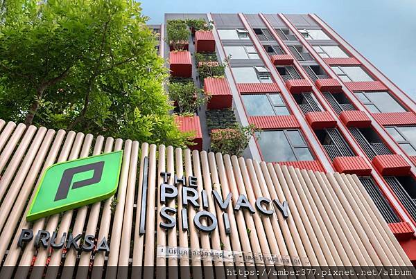 privacy_101-H_064 (Large).jpg