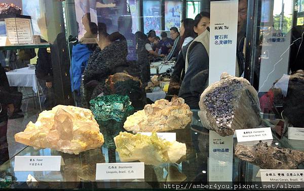 The 5th Taiwan Mineral Show