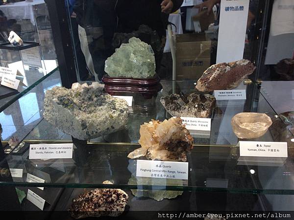 The 5th Taiwan Mineral Show