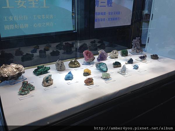 The 5th Taiwan Mineral Show