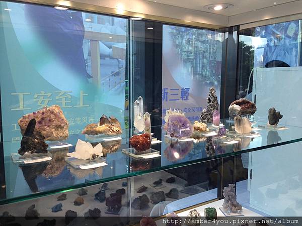 The 5th Taiwan Mineral Show