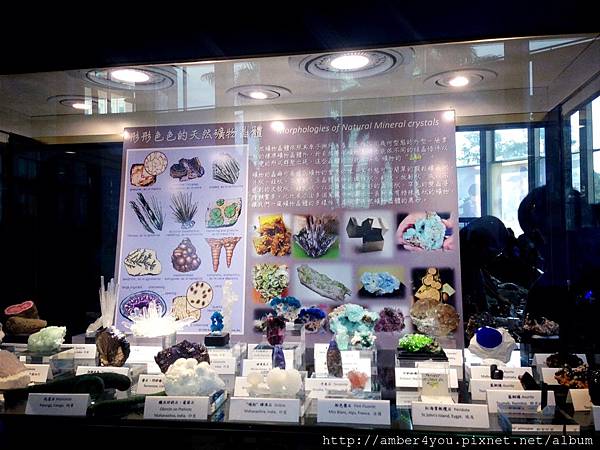 The 5th Taiwan Mineral Show