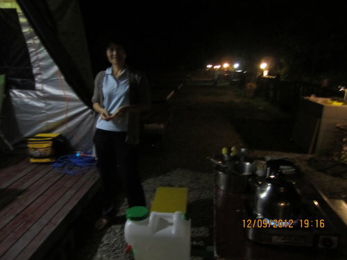 IMG_1383.JPG