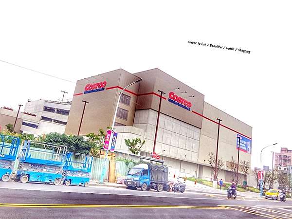 Costco好市多新莊店 一定要知道的注意事項 交通 優惠 地圖 本篇彙整所有資訊 Amber安柏兒to Eat Beautiful Shopping 痞客邦
