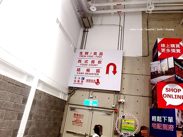 Costco好市多新莊店 一定要知道的注意事項 交通 優惠 地圖 本篇彙整所有資訊 Amber安柏兒to Eat Beautiful Shopping 痞客邦