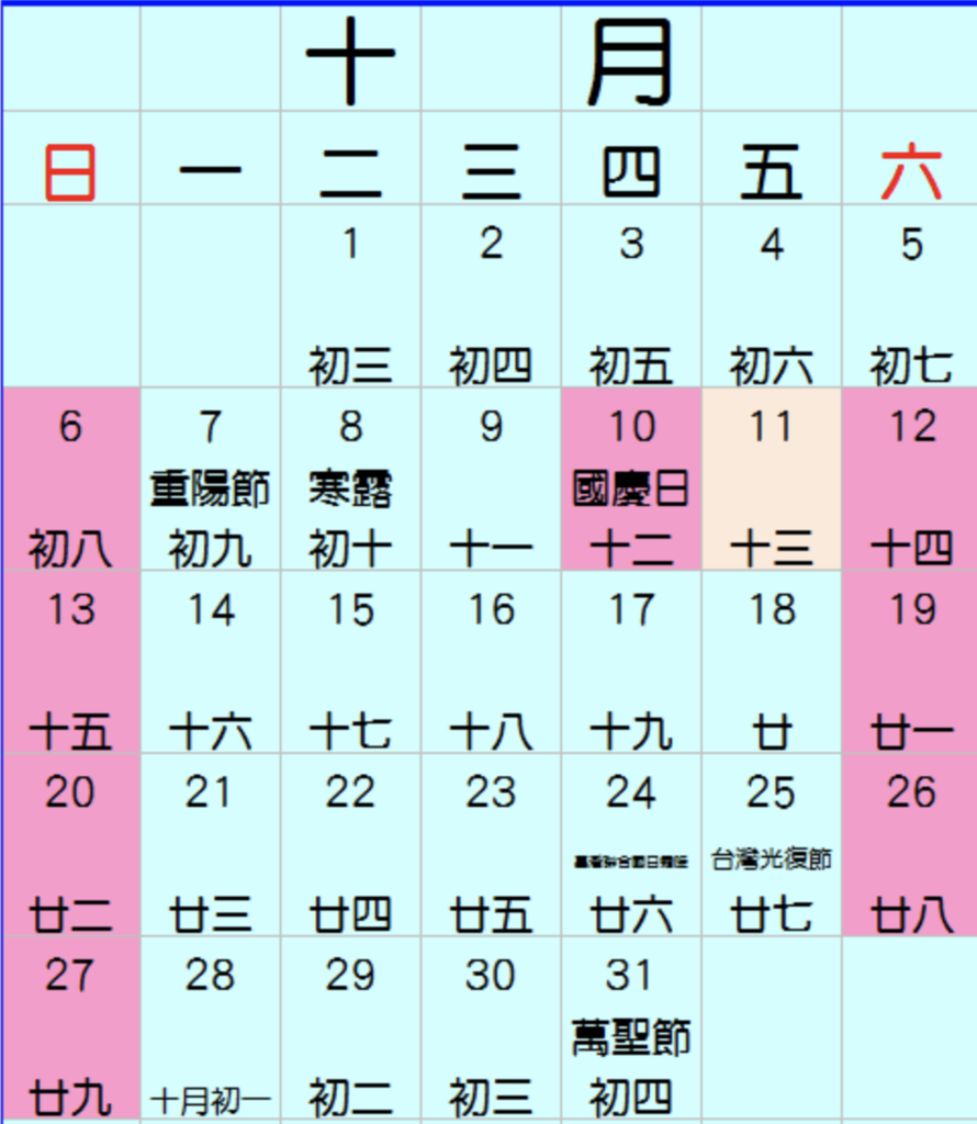 螢幕快照 2018-06-29 下午9.21.18