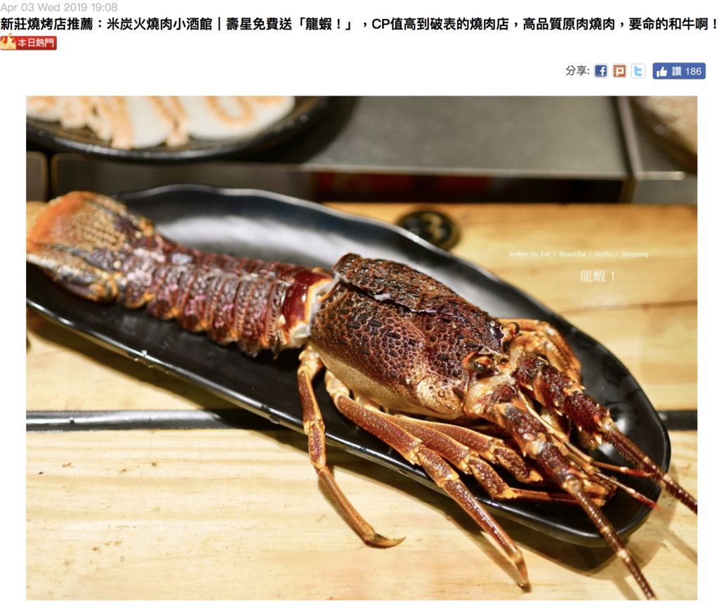 螢幕快照 2019-04-05 上午11.50.59 螢幕快照 2019-04-05 上午11.50.59
