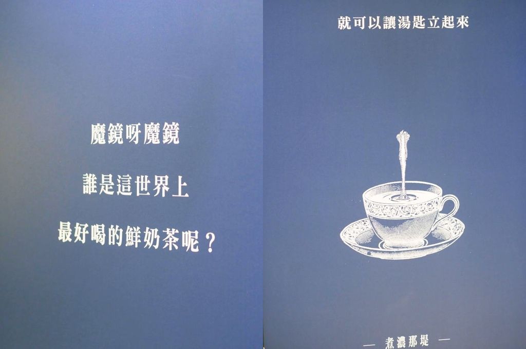 約翰紅茶公司(台北內湖)｜紅茶煮到濃的不要不要，在搭配上田莊鮮奶．此生一定要喝過的手搖飲!鮮奶茶控更 ...