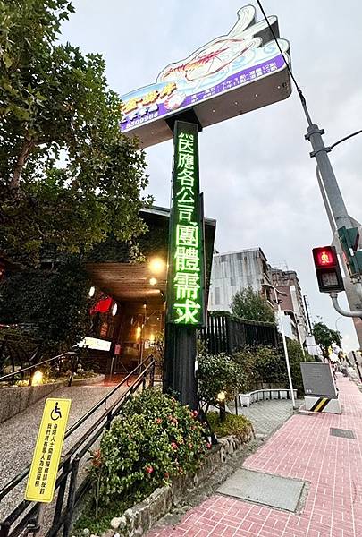 新竹餐廳推薦-黃金海岸活蝦之家 新竹餐廳推薦-黃金海岸活蝦之家