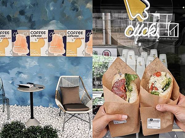 clickcoffee_200831_6.jpg clickcoffee_200831_6.jpg