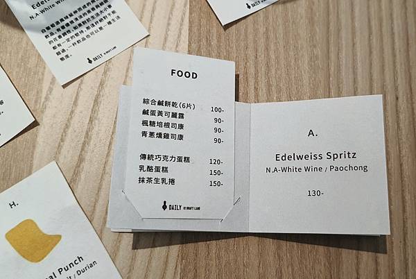 Daily by draft land_200909_7.jpg