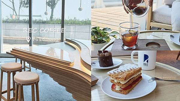 REC coffee_21041555.jpg