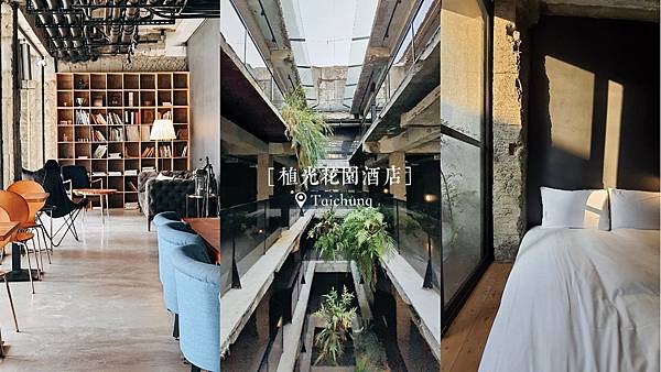 植光花園酒店_210415_1.jpg