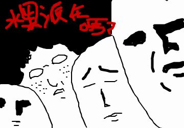 米.jpg