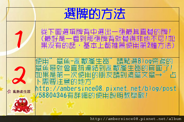 選牌的方法.bmp 選牌的方法.bmp