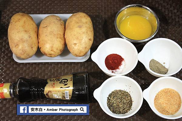 Rotating-potatoes-amberwang-20161230D01.jpg