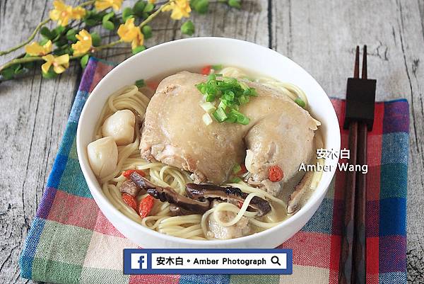 Chicken-noodles-amberwang-20170216D04.jpg