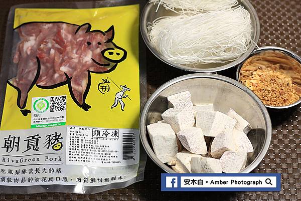 Taro-green-bean-noodle-amberwang-20170326D01.jpg