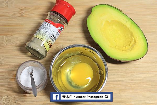 Avocado-egg-amberwang-20170812D01.jpg