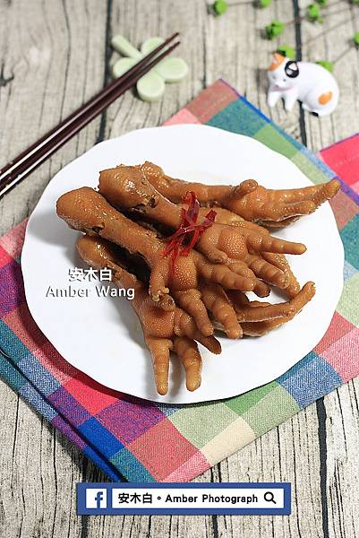 halogen-chicken-feet-amberwang-20170831D06.jpg halogen-chicken-feet-amberwang-20170831D06.jpg