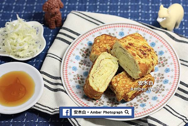 Tamagoyaki-amberwang-20171009D08.jpg Tamagoyaki-amberwang-20171009D08.jpg