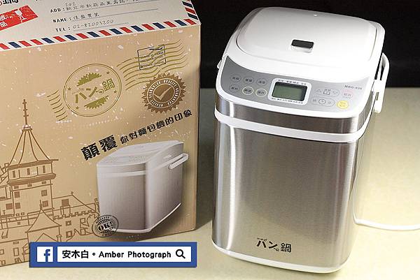 Bread-machine-amberwang-20180901D01.jpg Bread-machine-amberwang-20180901D01.jpg