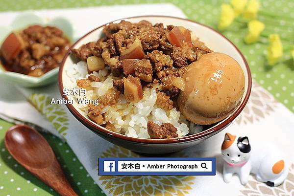 Braised-pork-on-rice-amberwang-20180916D08.jpg Braised-pork-on-rice-amberwang-20180916D08.jpg
