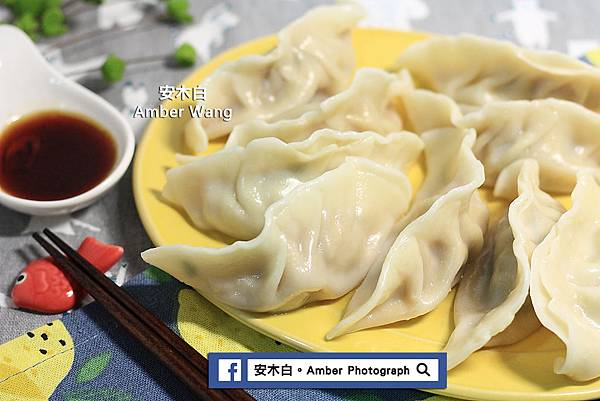 Dumplings-amberwang-20181019D013.jpg Dumplings-amberwang-20181019D013.jpg