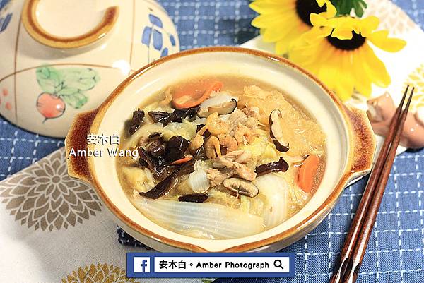 Braised-cabbage-amberwang-20181021D08.jpg Braised-cabbage-amberwang-20181021D08.jpg