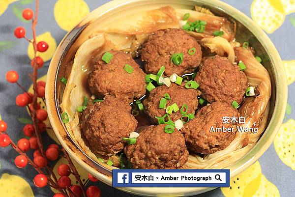 Braised-pork-ball-in-brown-sauce-amberwang-20190106D09.jpg