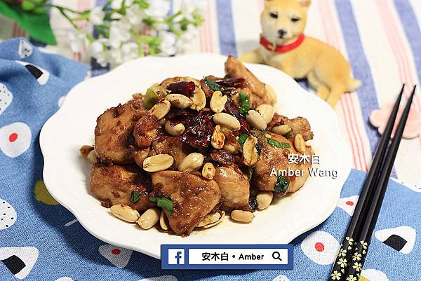 Kung-Pao-Chicken-amberwang-20190406D07.jpg Kung-Pao-Chicken-amberwang-20190406D07.jpg