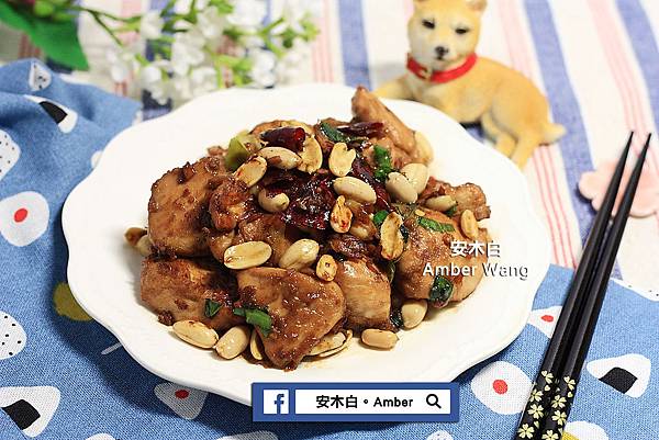 Kung-Pao-Chicken-amberwang-20190406D07.jpg