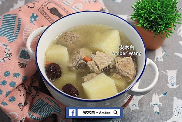 Yam-Pork-Ribs-Soup_amberwang_2019112307.jpg Yam-Pork-Ribs-Soup_amberwang_2019112307.jpg
