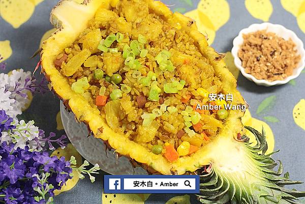 Pineapple-Fried-Rice_amberwang20200508009.jpg Pineapple-Fried-Rice_amberwang20200508009.jpg