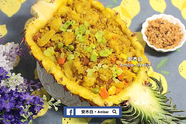 Pineapple-Fried-Rice_amberwang20200508009.jpg