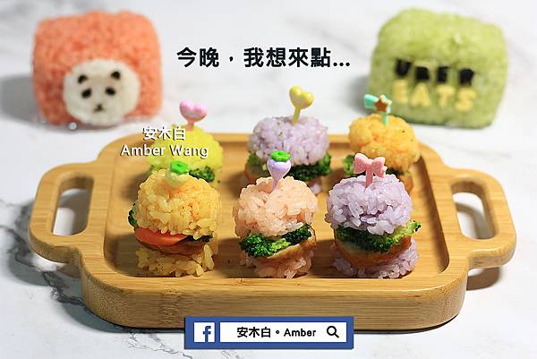 Color-rice_amberwang_b07.jpg Color-rice_amberwang_b07.jpg