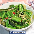 Wing Bean_amberwang_005.jpg