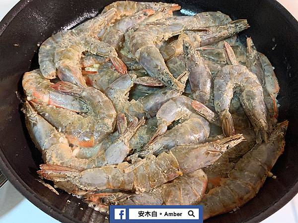 Pepper-Shrimp_amberwang004.jpg