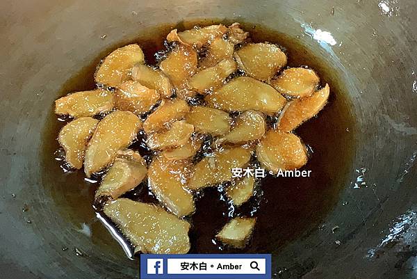 Sesame Oil Chicken_amberwang002.jpg